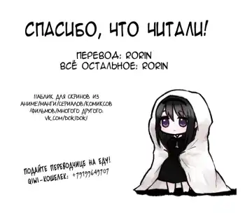 [Yamamoto Naoki] Televi Bakari Miteru to Baka ni Naru | От постоянного просмотра ТV ты тупеешь Fhentai - Page 29