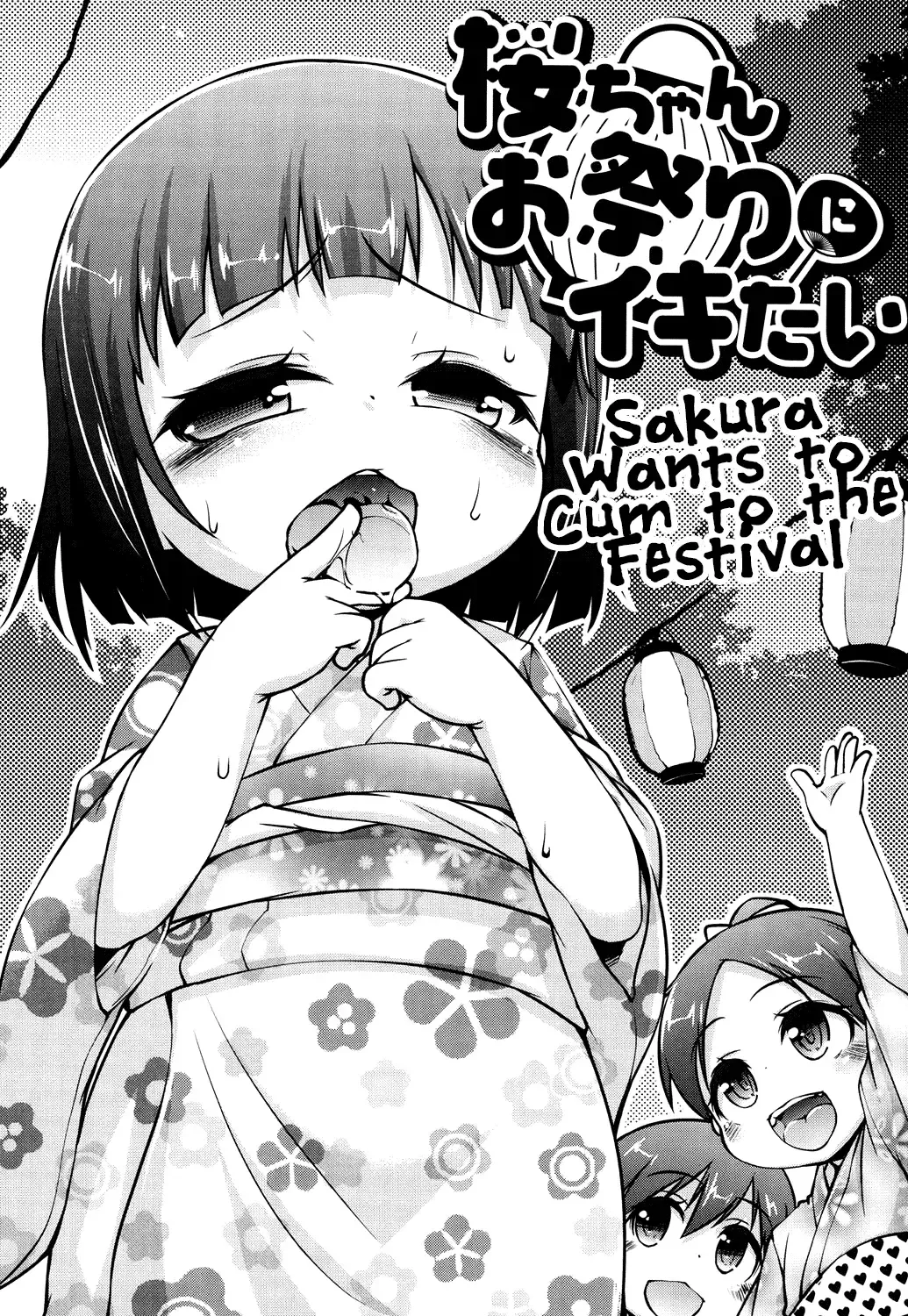 [Tetsu] Kanari Chiisai Hou Deshou | The Smaller the Better, am I right? Ch. 0-5 Fhentai - Page 81