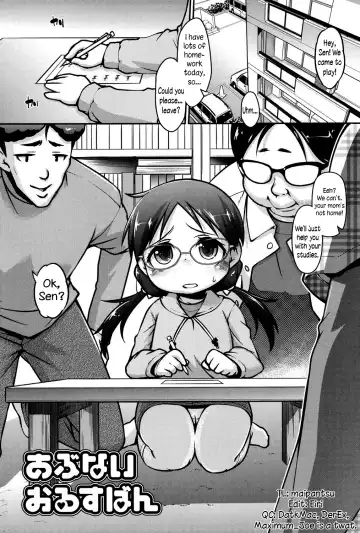 [Tetsu] Kanari Chiisai Hou Deshou | The Smaller the Better, am I right? Ch. 0-5 Fhentai - Page 5