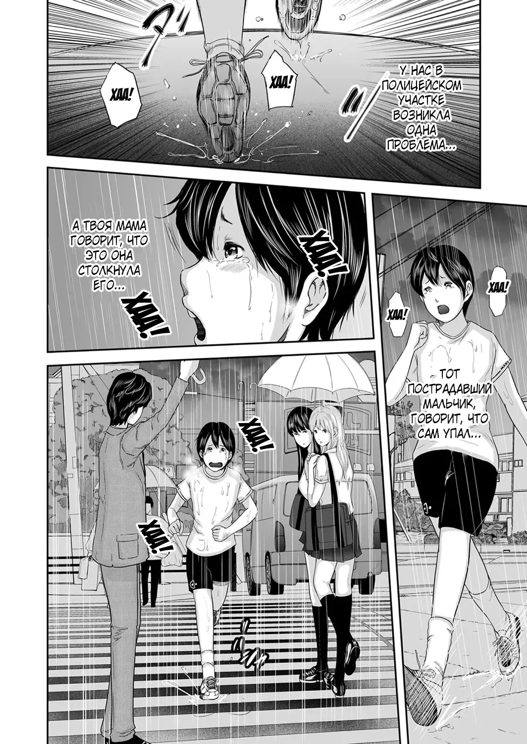 [Mitarai Yuuki] Ikanishite Haha wa Onna o Kaihou Shitaka Saishuuwa Fhentai - Page 15