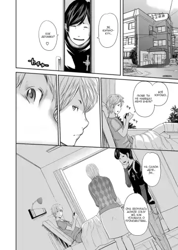 [Mitarai Yuuki] Ikanishite Haha wa Onna o Kaihou Shitaka Saishuuwa Fhentai - Page 19