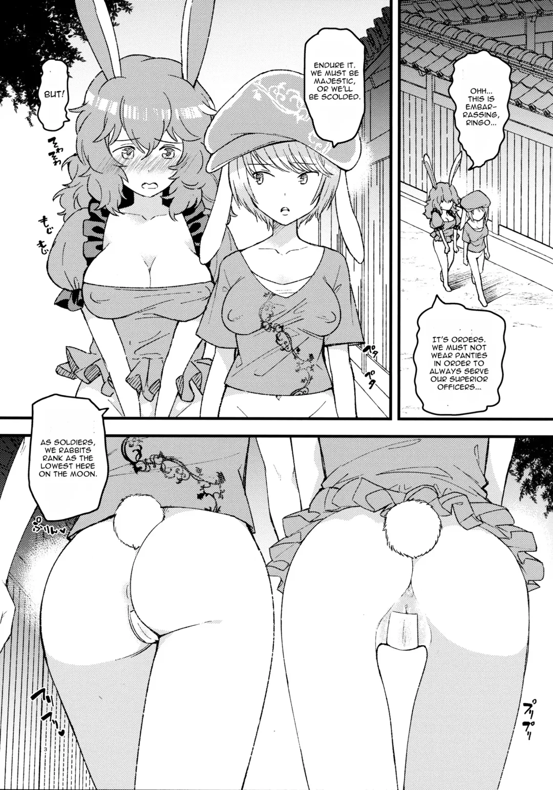 [Urin] No pants rabbit Fhentai.net - Page 2