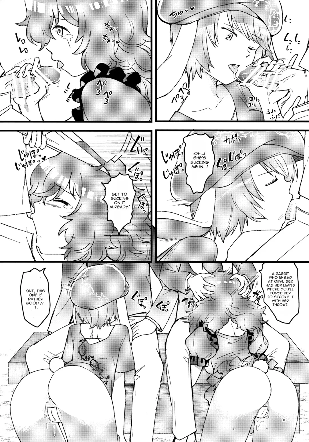 [Urin] No pants rabbit Fhentai.net - Page 7