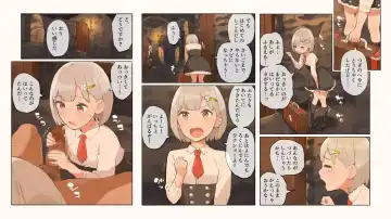 Hajimete no Shiire Fhentai - Page 14