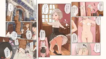 Hajimete no Shiire Fhentai - Page 2