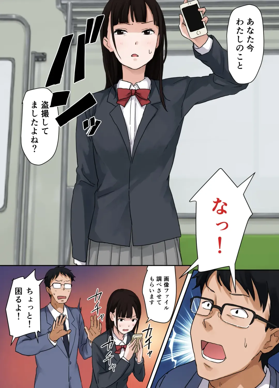 [Kotera] Virgin Road Fhentai - Page 5