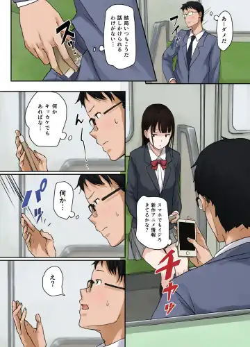 [Kotera] Virgin Road Fhentai - Page 4