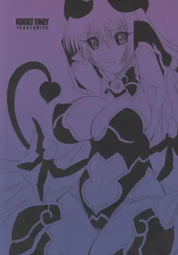 [Haba Hirokazu] The Universe (Shinra Bansho).zip Fhentai - Page 18