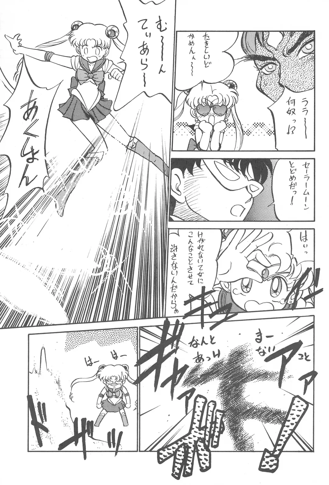 [Maka Fushigi] Kyoubancha Fhentai - Page 22