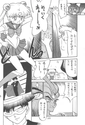 [Maka Fushigi] Kyoubancha Fhentai - Page 21