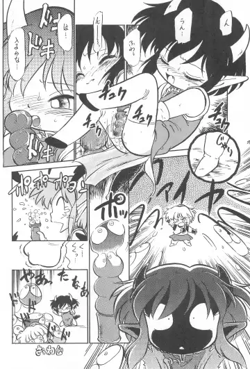 [Maka Fushigi] Kyoubancha Fhentai - Page 3