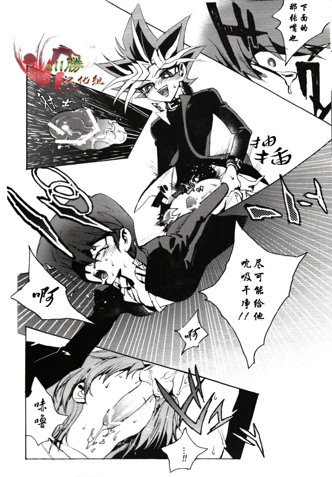 [Zoukin] Hishoku-sha no Koi Fhentai - Page 15