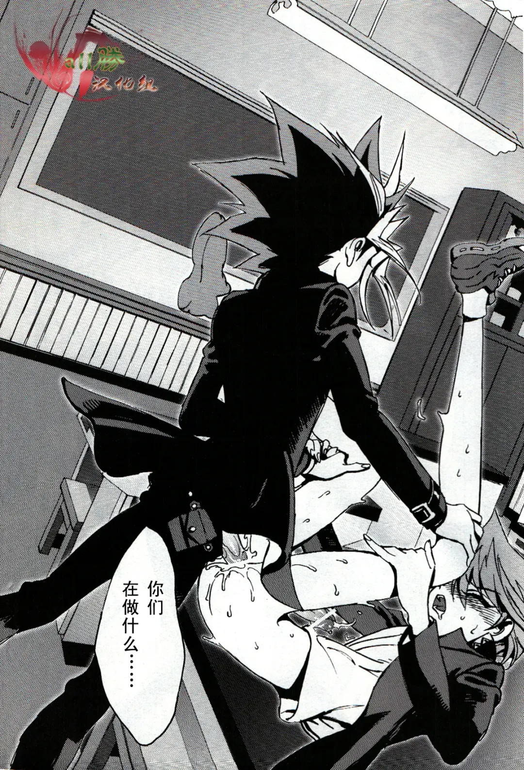 [Zoukin] Hishoku-sha no Koi Fhentai - Page 4