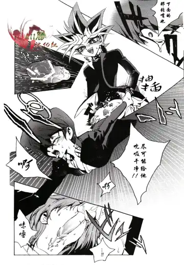 [Zoukin] Hishoku-sha no Koi Fhentai - Page 15