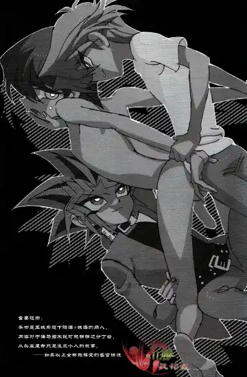 [Zoukin] Hishoku-sha no Koi Fhentai - Page 2