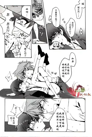 [Zoukin] Hishoku-sha no Koi Fhentai - Page 22