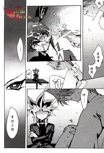 [Zoukin] Hishoku-sha no Koi Fhentai - Page 25