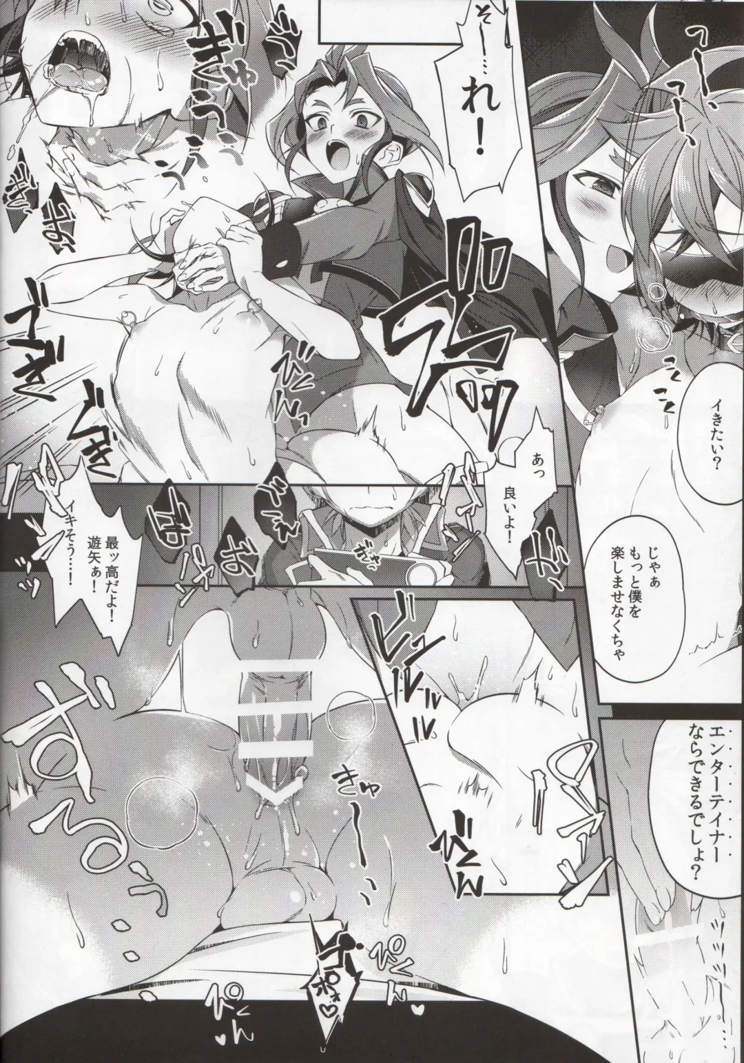 [Yuzushiko] Setsubou no Boku Zetsubou no Kimi Fhentai - Page 8