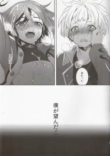 [Yuzushiko] Setsubou no Boku Zetsubou no Kimi Fhentai - Page 27