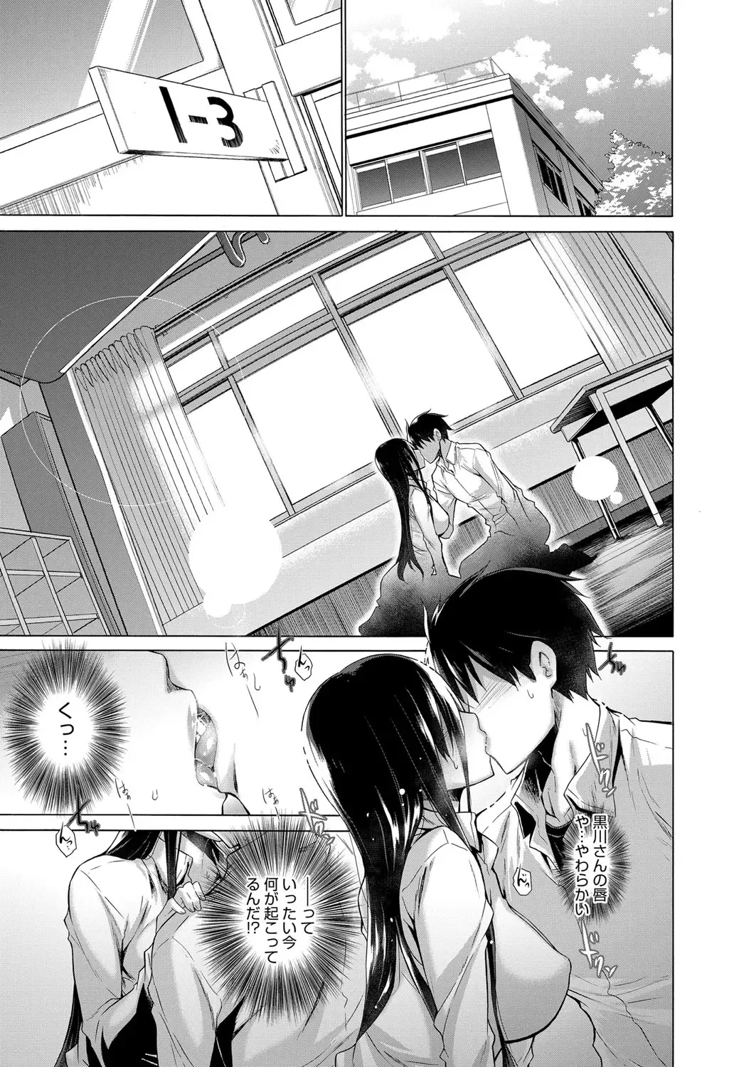 [Miyano Kintarou] Hishojo List Fhentai.net - Page 69