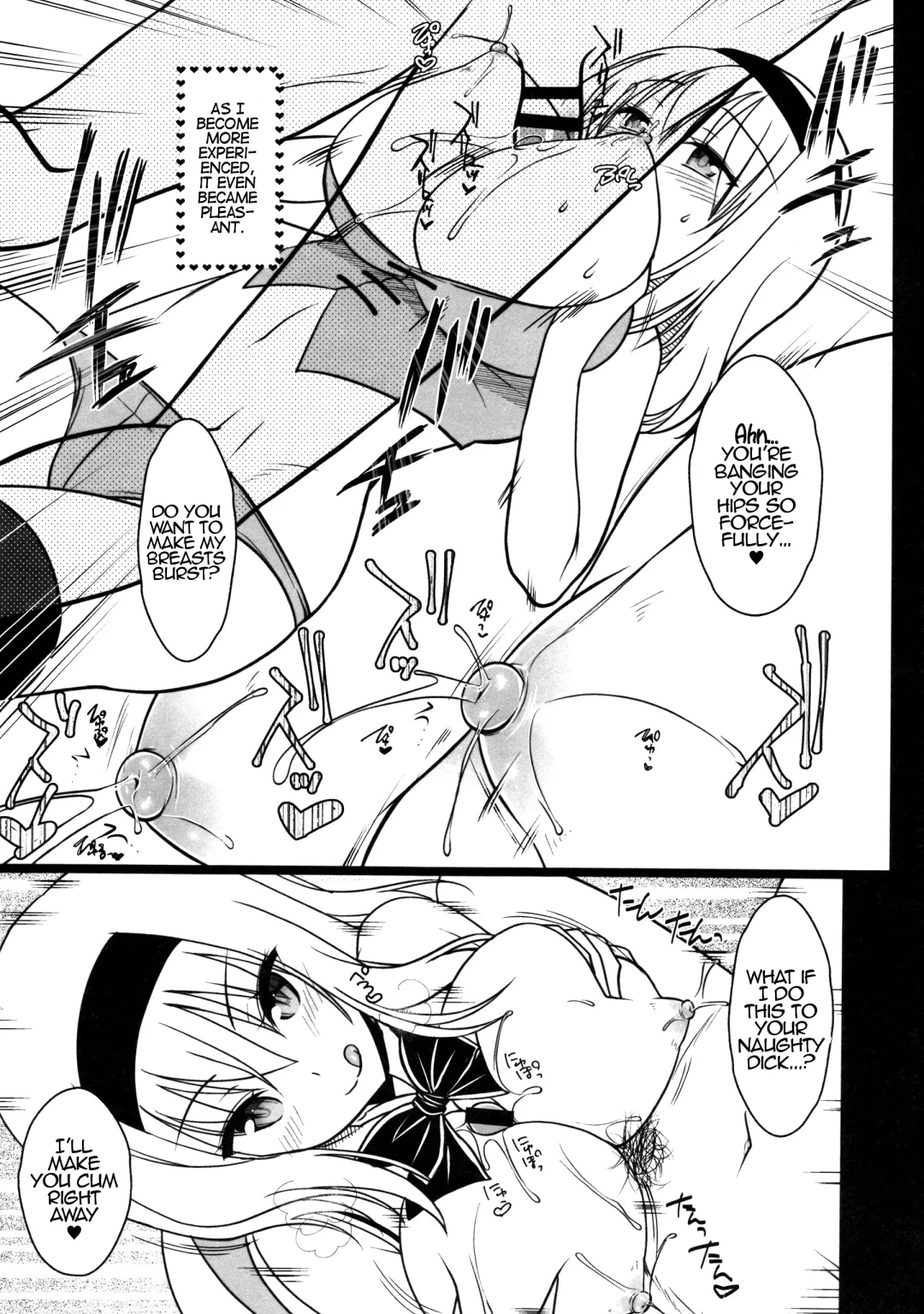 [Shigemiya Kyouhei] Oppai Settai Alice-chan Fhentai - Page 6