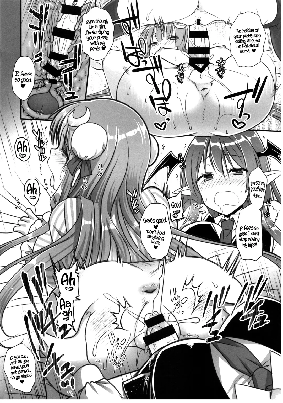 [Shigemiya Kyouhei] Fuwa Fuwa Patchouli-sama Fhentai.net - Page 14