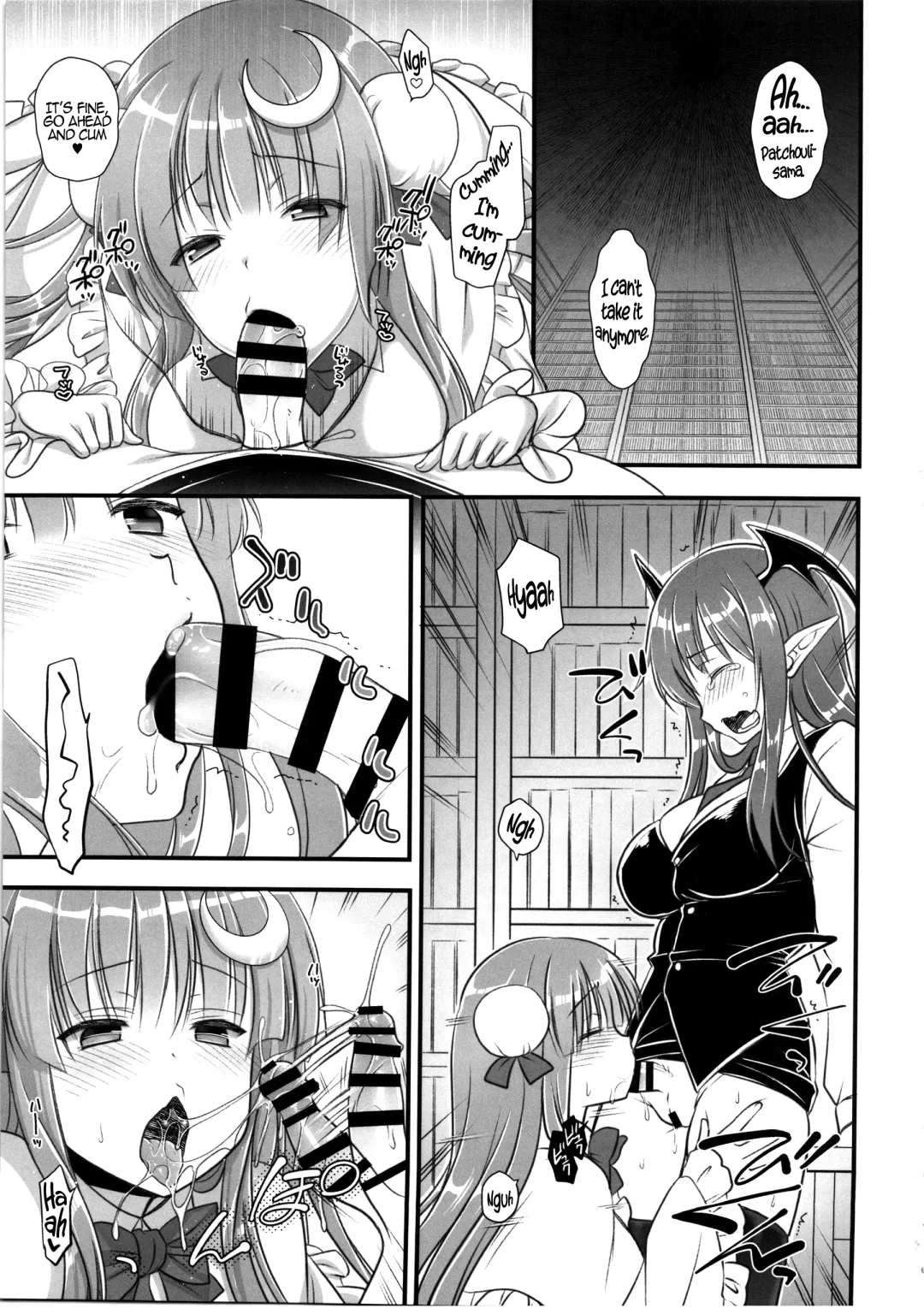 [Shigemiya Kyouhei] Fuwa Fuwa Patchouli-sama Fhentai.net - Page 5