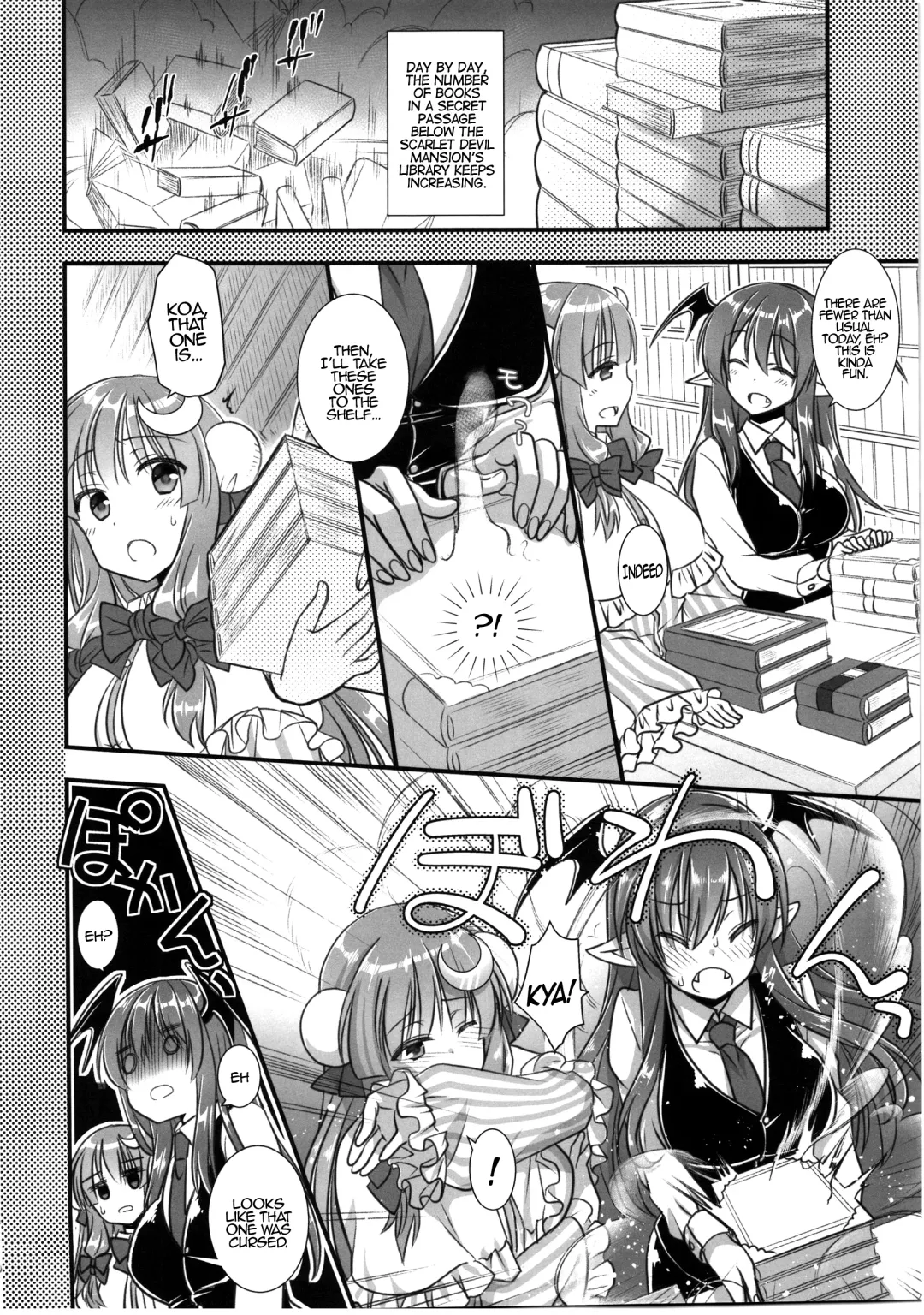 [Shigemiya Kyouhei] Fuwa Fuwa Patchouli-sama Fhentai.net - Page 6