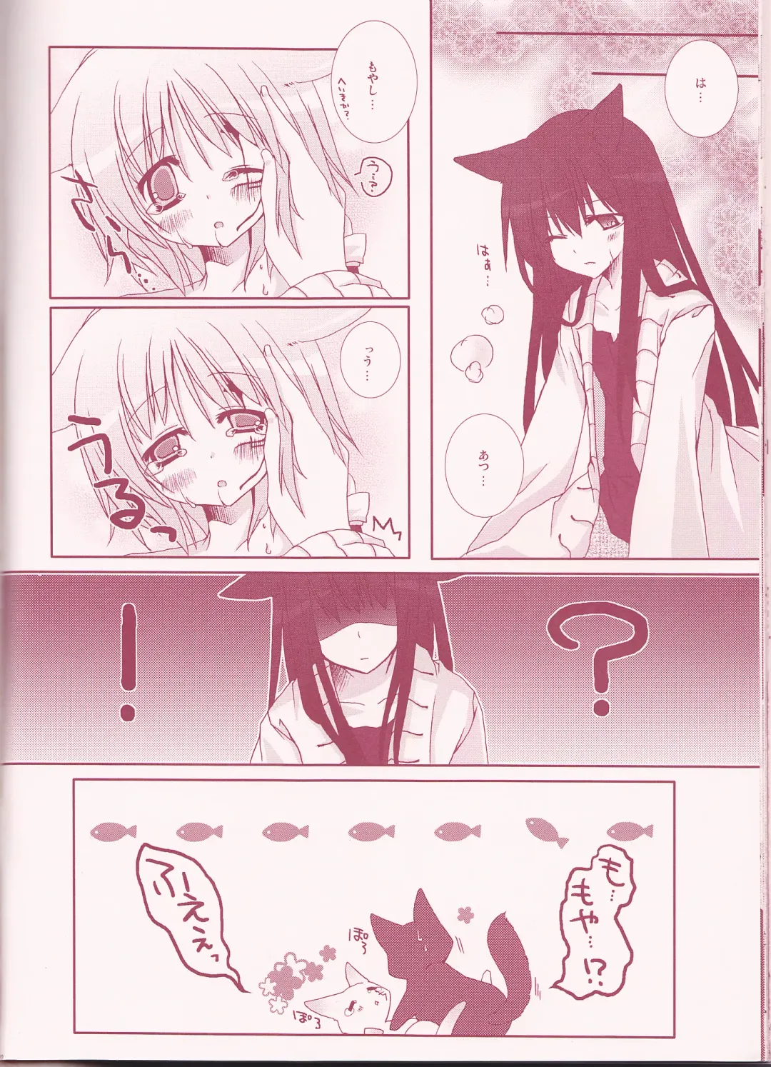 [Sagami Rin] Yo-ku-ba-ri Sweet Angel Fhentai - Page 20