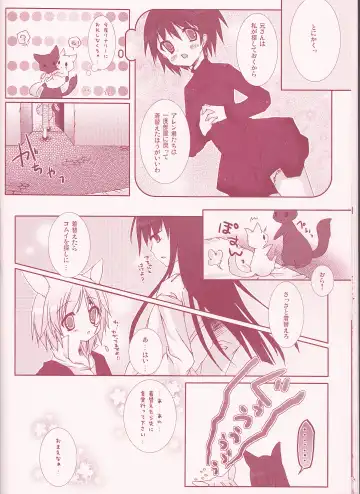 [Sagami Rin] Yo-ku-ba-ri Sweet Angel Fhentai - Page 10