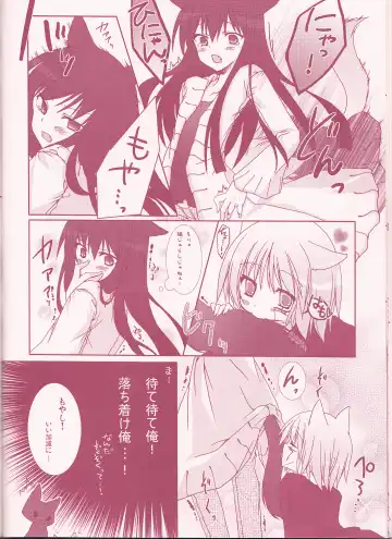 [Sagami Rin] Yo-ku-ba-ri Sweet Angel Fhentai - Page 12