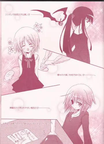 [Sagami Rin] Yo-ku-ba-ri Sweet Angel Fhentai - Page 5