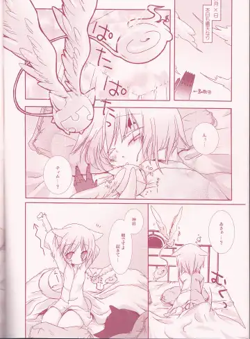 [Sagami Rin] Yo-ku-ba-ri Sweet Angel Fhentai - Page 6