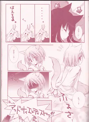 [Sagami Rin] Yo-ku-ba-ri Sweet Angel Fhentai - Page 7