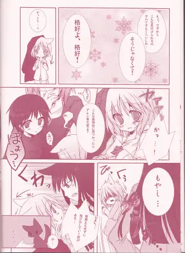 [Sagami Rin] Yo-ku-ba-ri Sweet Angel Fhentai - Page 8