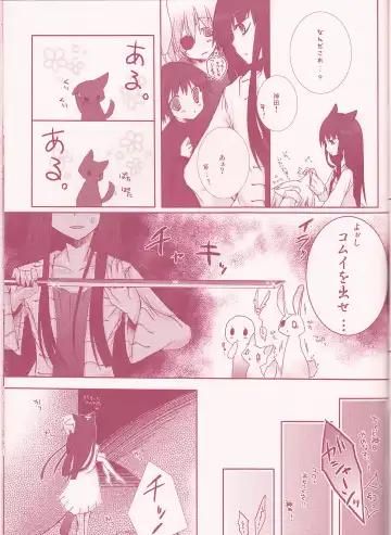 [Sagami Rin] Yo-ku-ba-ri Sweet Angel Fhentai - Page 9