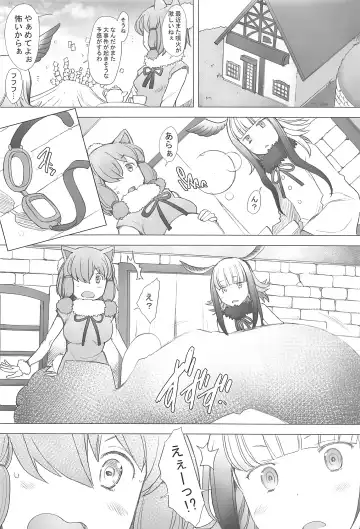 [Sakai Hamachi] Kimi to Arutoki Fhentai.net - Page 3