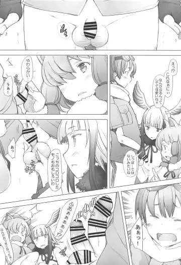 [Sakai Hamachi] Kimi to Arutoki Fhentai.net - Page 5