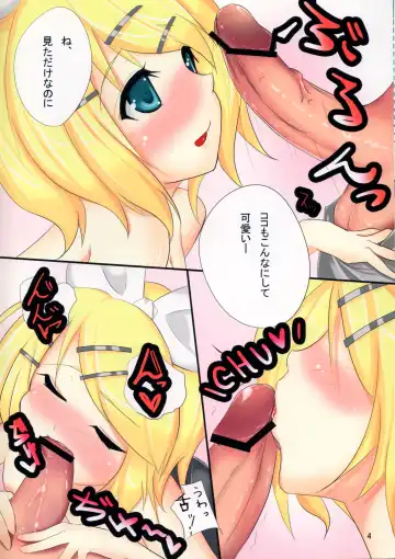 [Gotou Shake] Unplugged ja Utaenai! Fhentai - Page 4