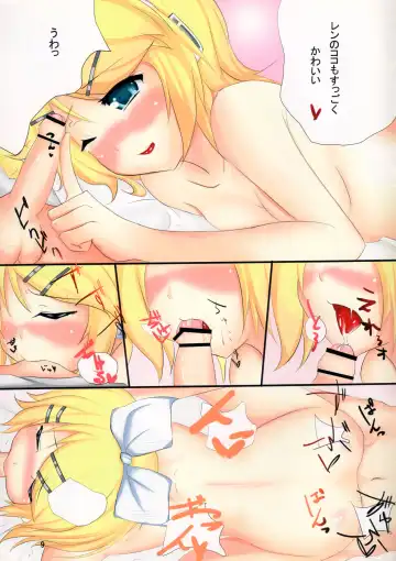 [Gotou Shake] Unplugged ja Utaenai! Fhentai - Page 9