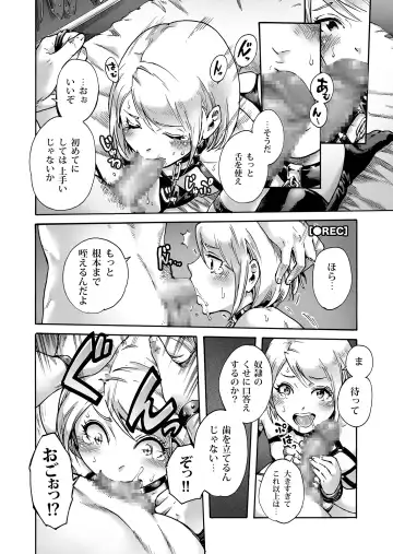 [Aian] Onoko to. ACT 3 Dorei Shigan Onoko Fhentai.net - Page 5