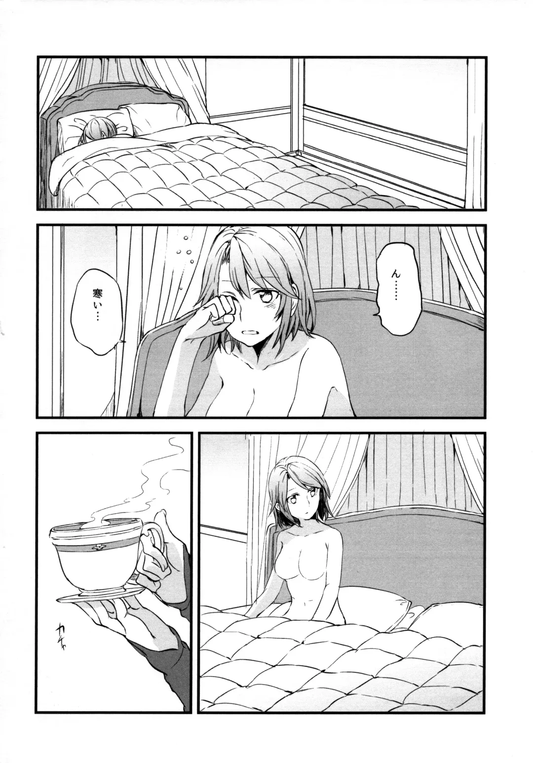 [Mikanuji] Gurayuri Soushuuhen Fhentai.net - Page 30