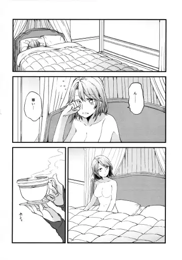 [Mikanuji] Gurayuri Soushuuhen Fhentai.net - Page 30