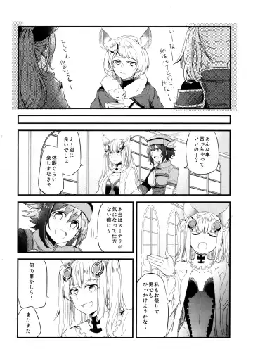 [Mikanuji] Gurayuri Soushuuhen Fhentai.net - Page 46