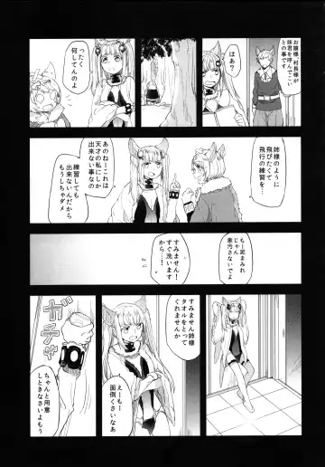 [Mikanuji] Gurayuri Soushuuhen Fhentai.net - Page 55