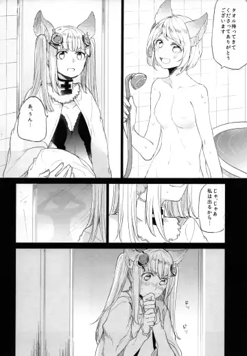 [Mikanuji] Gurayuri Soushuuhen Fhentai.net - Page 56