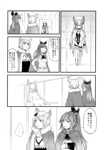 [Mikanuji] Gurayuri Soushuuhen Fhentai.net - Page 60