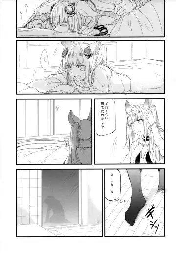 [Mikanuji] Gurayuri Soushuuhen Fhentai.net - Page 63