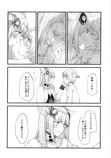 [Mikanuji] Gurayuri Soushuuhen Fhentai.net - Page 66