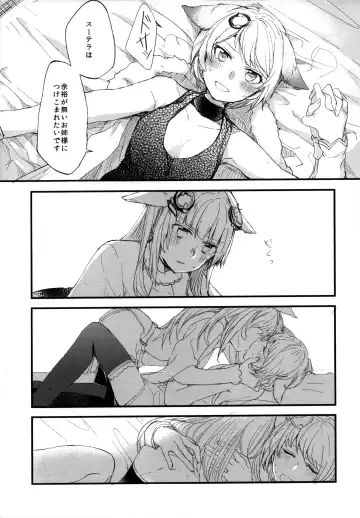 [Mikanuji] Gurayuri Soushuuhen Fhentai.net - Page 69